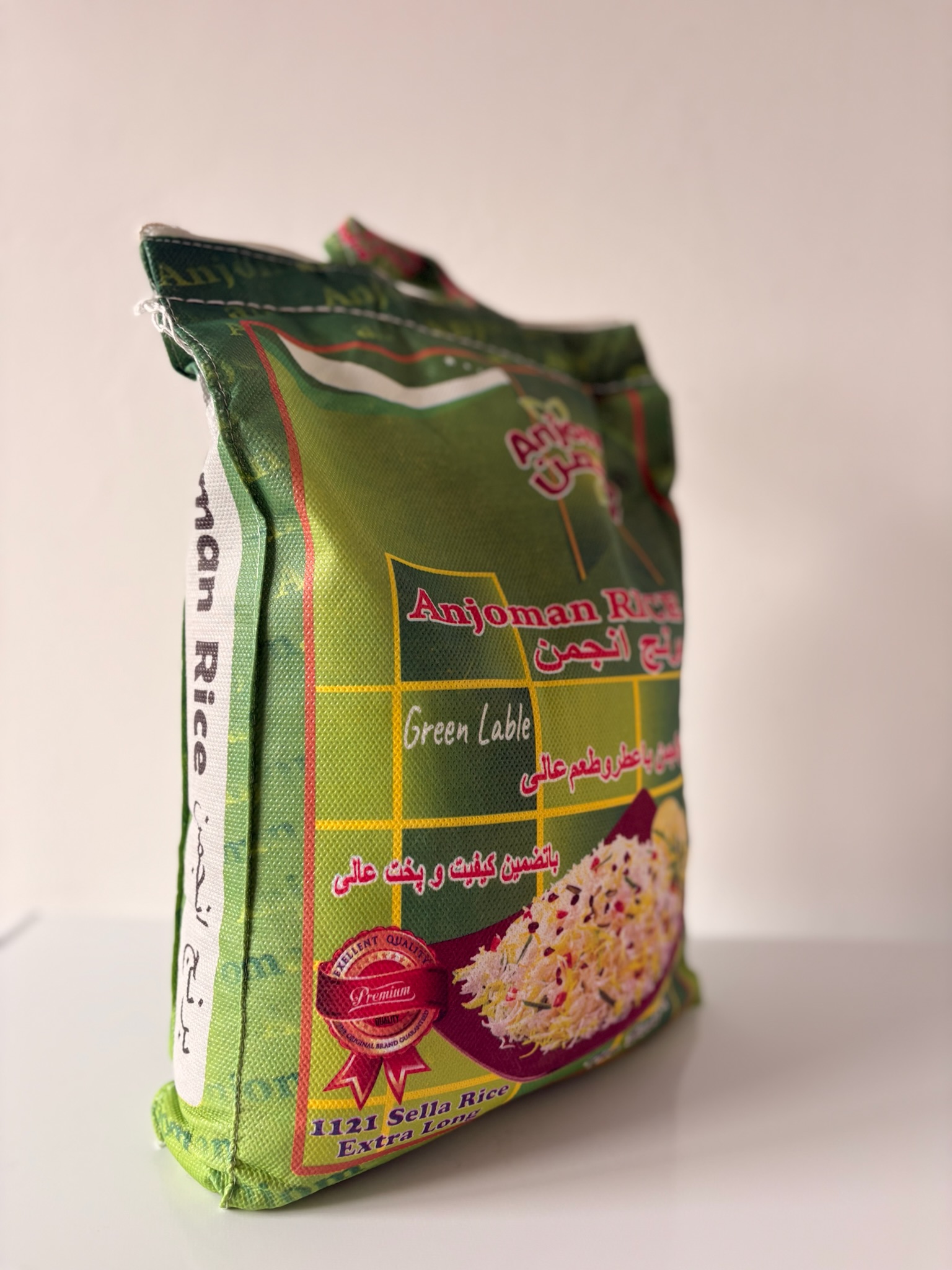 Anjoman Rice 5kg/pack Green - Image 2